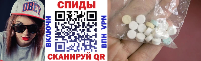 АМФЕТАМИН 98%  магазин продажи   mega ССЫЛКА  Грязовец 