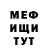 МЕФ мука Airen Popova