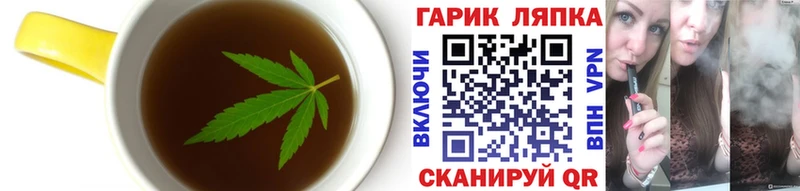 Еда ТГК марихуана  OMG как войти  Грязовец 