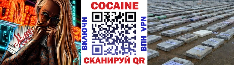 продажа наркотиков  Грязовец  КОКАИН Колумбийский 