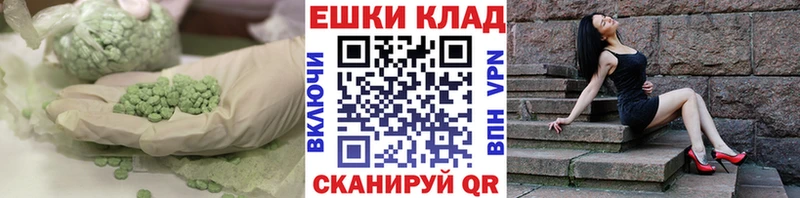 Экстази Cube  Грязовец 