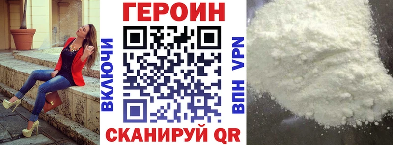 ГЕРОИН гречка  Грязовец 