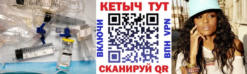 сколько стоит  Грязовец  КЕТАМИН VHQ 