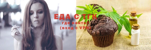 кокаин VHQ Алексеевка