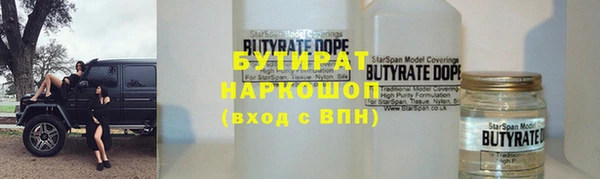 кокаин VHQ Алексеевка
