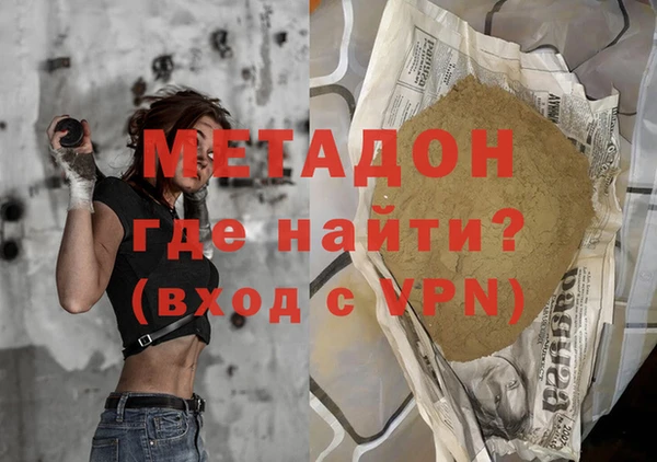 кокаин VHQ Алексеевка