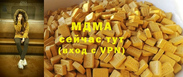 кокаин VHQ Алексеевка