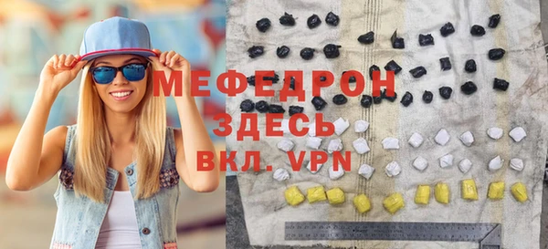 мескалин Алексин