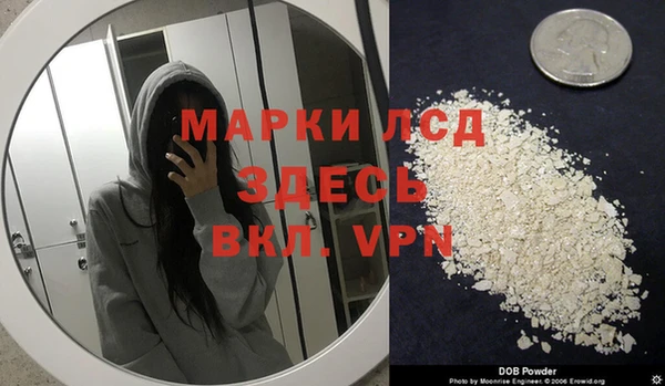 мескалин Алексин