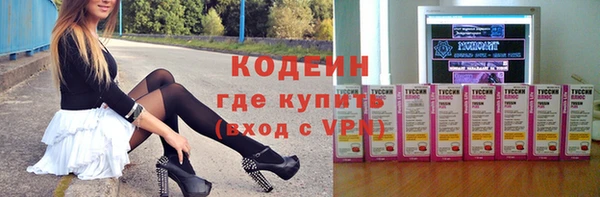 мескалин Алексин