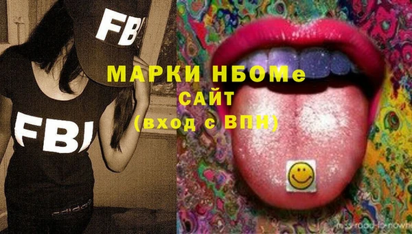 мескалин Алексин