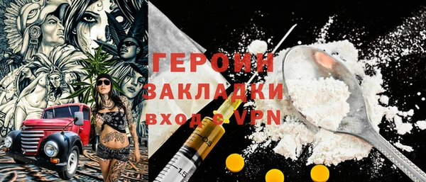 мескалин Алексин