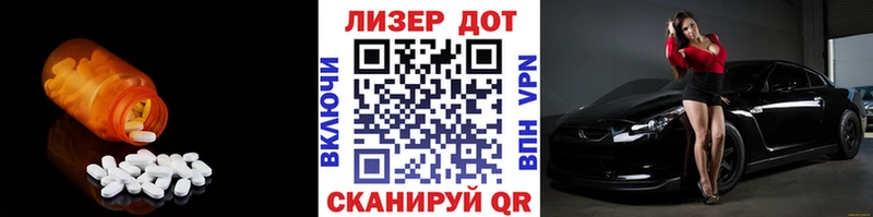 LSD-25 экстази кислота  МЕГА ТОР  Грязовец 