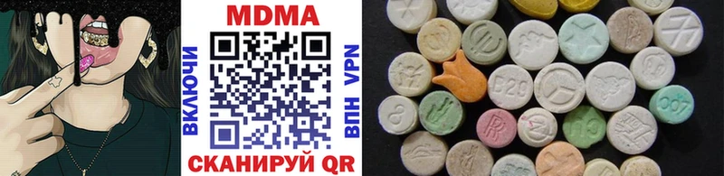 МДМА кристаллы  Грязовец 