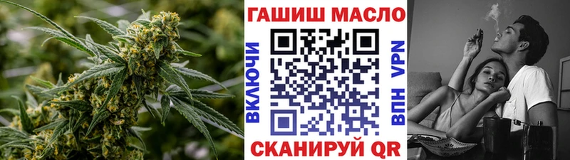 нарко площадка телеграм  hydra как войти  Грязовец  ТГК вейп 